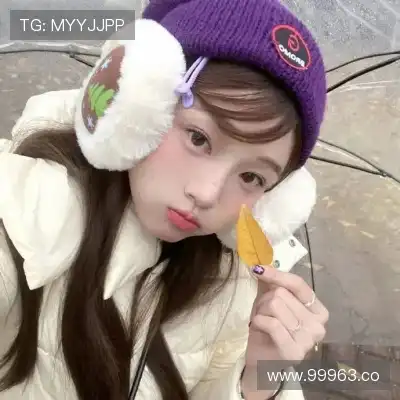 司唯冉