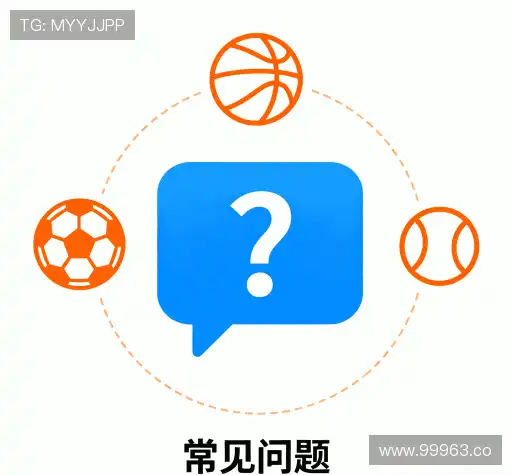疑问解答径